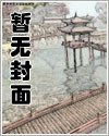 《权力与欲望:张丽的觉醒》