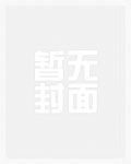 做你的信徒(兄妹1v1)